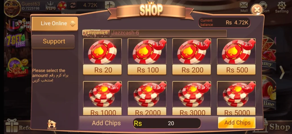 3 patti vegas add money